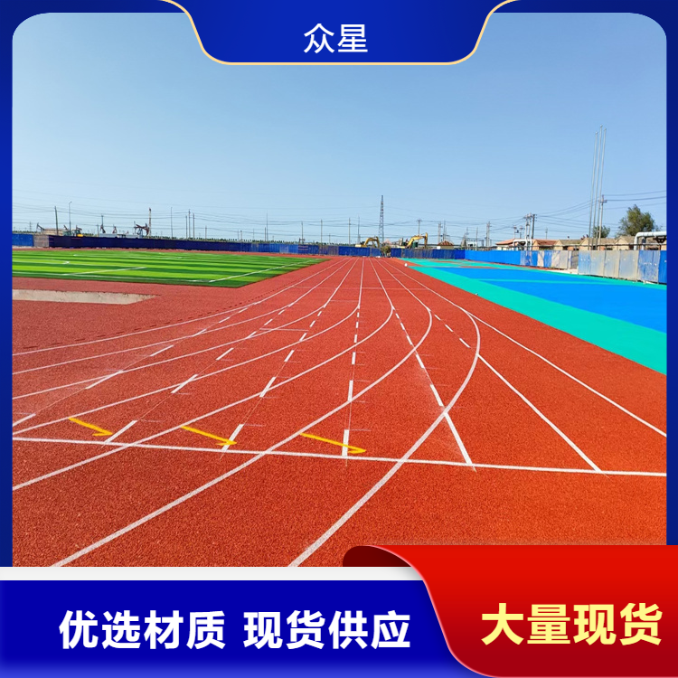 南平市橡胶跑道硅PU - 方案