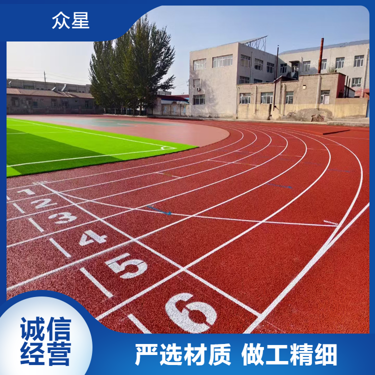 南平市人造草坪学校塑胶跑道 - 推荐