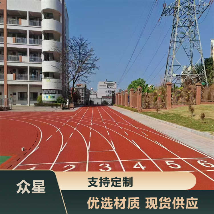 南平市塑胶跑道材料塑胶跑道材料 - 哪里好